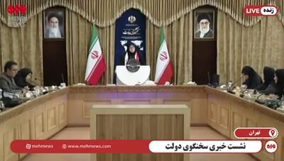 ایران به پای میز مذاکره می‌رود؟