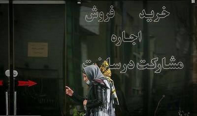 پارادوکس اجاره‌بها در شرق و غرب تهران