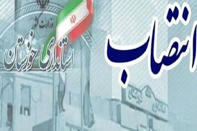 انتصاب ۵ سرپرست بخشداری و ۲ سرپرست معاونت فرمانداری در خوزستان