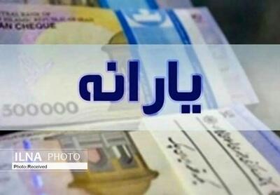 مبلغ یارانه نقدی دهک‌های مختلف مشخص شد