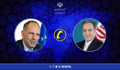 گفتگوی تلفنی وزرای امور خارجه جمهوری اسلامی ایران و یونان