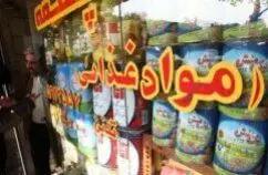 25 واحد صنفی متخلف به مراجع قضایی معرفی شدند