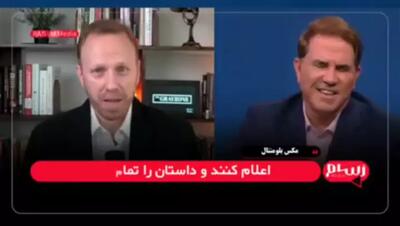 بلومنتال: ترامپ در تلاش برای فریب جهان برای آغاز و پایان جنگ بود