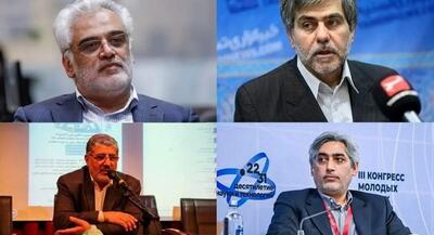 این احترام یعنی راه ادامه دارد | جهان نیوز
