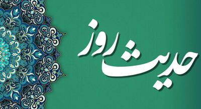 پشت سر برادر مؤمن خود، چیزی مگو | جهان نیوز