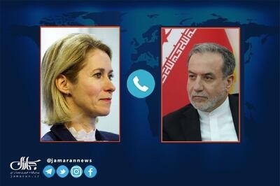 عراقچی به مسئول سیاست خارجی اتحادیه اروپا: نیروهای مسلح آماده دفاع از کیان ایران در برابر هر شرارتی هستند