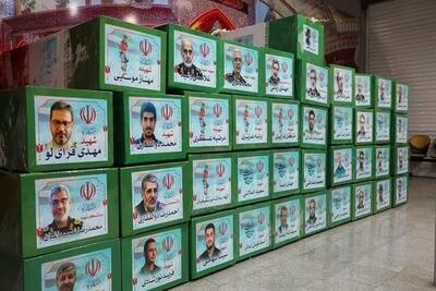 جزئیات برنامه گرامیداشت شهدای اقتدار ایران