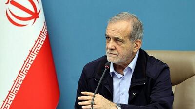 پزشکیان در هشداری به منابر و صد او سیما: اختلاف‌افکنی نکنید و همبستگی ملی را از بین نبرید