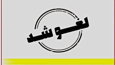 تمدید لغو پروازهای فرودگاه امام(ره) و مهرآباد تا ساعت ۱۴ فردا - مردم سالاری آنلاین