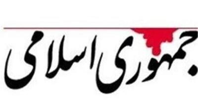 صداوسیما از افراد کم سواد و مشکوک پاکسازی شود - مردم سالاری آنلاین