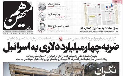 چرا برخی از زندانیان امنیتی تماس‌ با خانواده را رد می‌کنند؟/ حسن روحانی و جواد ظریف را برای مذاکره با ترامپ راهی آمریکا کنید!