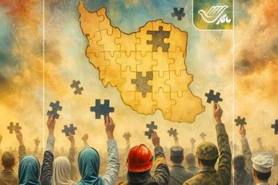 پویش «همت برای ایران» با مشارکت نیروهای داوطلب مردمی آغاز شد