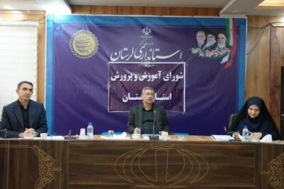 ۲۴۰ مدرسه فرسوده و سنگی در لرستان جمع‌آوری یا نوسازی می‌شوند