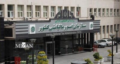 دریافت مجوز از مراجع ذی‌ربط، شرط اعطای نرخ صفر مالیاتی