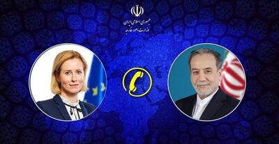 وزیر امور خارجه و مسئول سیاست خارجی اتحادیه اروپا گفت‌وگو کردند
