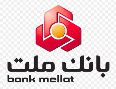 پرداخت ۷۷.۴۲۹ میلیارد ریال تسهیلات ازدواج و فرزندآوری از سوی بانک ملت تا پایان خرداد