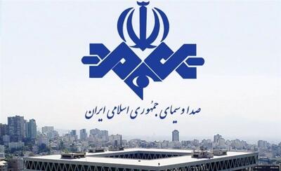 صداوسیما را از افراد مشکوک و کم‌سواد پاکسازی کنید!