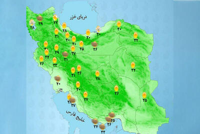 وضعیت آب و هوا امروز سه‌شنبه 10 تیر 1404