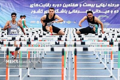 آغاز اردوهای ملی‌پوشان دوومیدانی پس از دهه اول محرم - پارس فوتبال