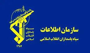 آخرین وضعیت از دستگیری عناصر تروریستی در سیستان و بلوچستان