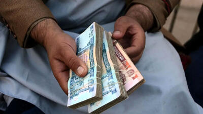 قیمت افغانی افغانستان به تومان، امروز سه شنبه 10 تیر ماه 1404