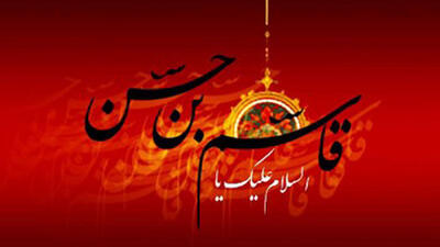 اعمال مخصوص شب ششم ماه محرم چیست؟