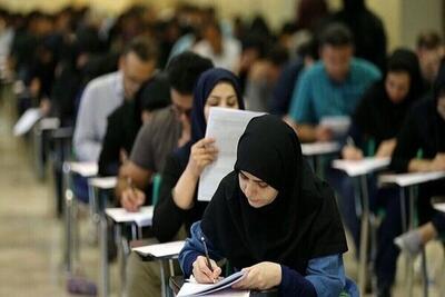 فوری؛ نوبت دوم کنکور سراسری چه زمانی برگزار می شود؟