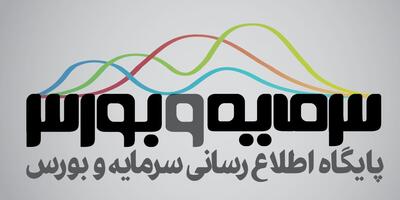 پیش‌بینی هوش‌مصنوعی درباره قیمت 3 ارز دیجیتال محبوب؛ ریپل، پای نتورک و بیت کوین کش - سرمایه و بورس