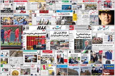 ویترین روزنامه ها/ بررسی «پیام ما» درباره نحوه ساخت پناهگاه/ جزئیات آمار واردات در جنگ ۱۲ روزه در گزارش «دنیای اقتصاد» | شفقنا