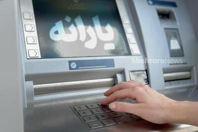 مبلغ یارانه نقدی دهک‌های یکم تا دهم مشخص شد + جزئیات