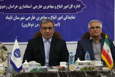 بازدید استاندار خراسان رضوی از روند بازگشت اتباع غیرمجاز افغانستانی | مظفری: فرایند خروج اتباع به‌گونه‌ای باشد تا خاطره‌ای مطلوب از حضور آنان در ایران باقی بماند