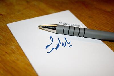 عاشورا را از خون شهیدانمان می‌خوانیم