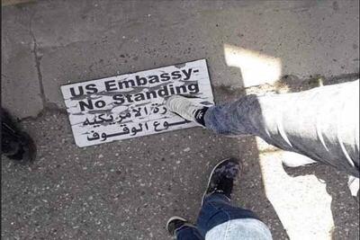 هشدار مقام عراقی نسبت به تحرکات مشکوک سفارت آمریکا در بغداد