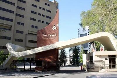 آغاز امتحانات پایان ترم دانشگاه الزهرا (س) از ۴ شهریورماه