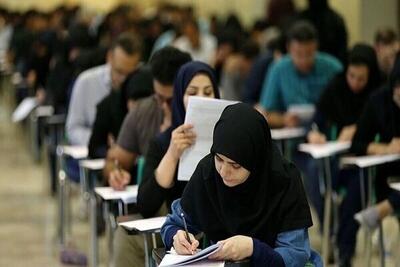 اعلام زمان برگزاری نوبت دوم کنکور سراسری