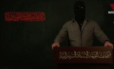 حمله سایبری به تأمین‌کنندگان نظامی اسرائیل