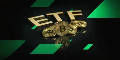 رشد بی‌وقفه سرمایه‌گذاری در صندوق‌های ETF بیت کوین ادامه دارد