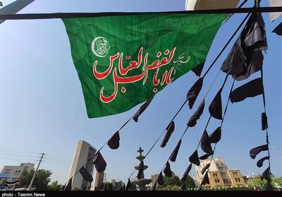 برگزاری سوگواره ملی   چلچراغ   با محوریت شهدای مدافع وطن در لرستان - تسنیم