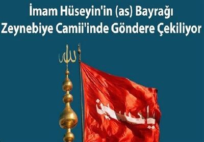 اهتزاز پرچم امام حسین در مسجد حضرت زینب استانبول - تسنیم