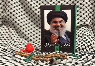 یادداشت| پرتره‌ای از یک مردِ تمام - تسنیم