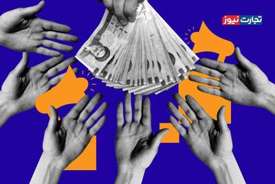 وام 600 میلیونی بانک شهر/ شرایط دریافت تسهیلات وزین شهر بانک شهر+ جدول