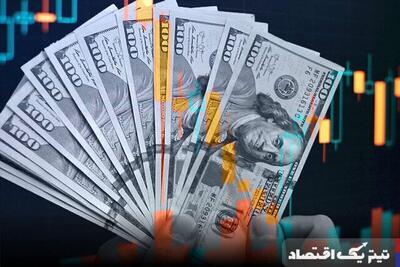 قیمت دلار و یورو در مرکز مبادله ایران
