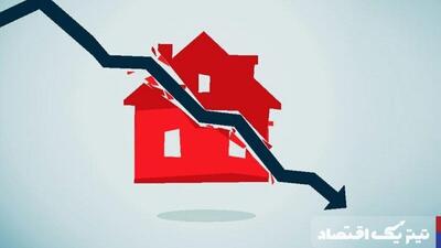 پیش‌ بینی قیمت مسکن/ سقوط بهای ملک در راه است