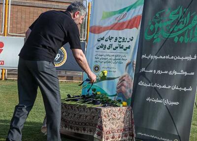 ادای احترام سپاهانی‌ها به شهدای وطن(عکس)