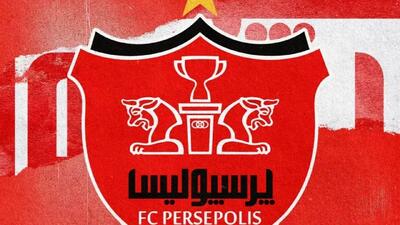 قانون جدید نقل و انتقالاتی به سود پرسپولیس