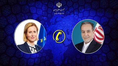 عراقچی: ایران آغازگر جنگ نبوده است/ آمریکا به مذاکره و دیپلماسی خیانت کرد