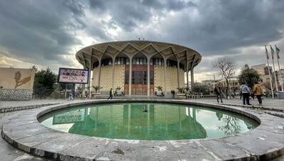 تعطیلی ۵ روزه تئاتر از این تاریخ