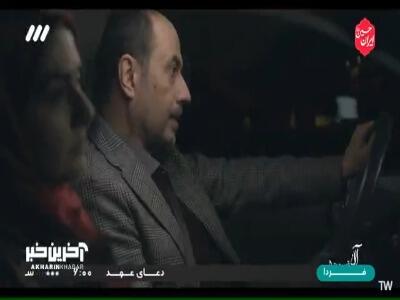 اینا پزشکی نمی‌کنن، کاسبی می‌کنن