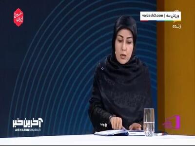 هنوز لغو محرومیت ساپینتو در هاله‌ای از ابهام!