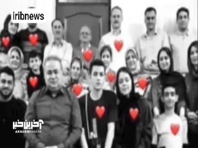روایت دردناک از شهادت ۱۲ نفر از اعضای خانواده و بستگان دانشمند هسته‌ای در آستانه اشرفیه